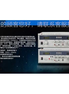 ReK瑞克RK121RK1212E2EN数显频扫频信号发美生器  60W扬声器音响
