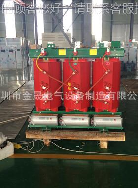 金晟S CSCB10-63工B10-6030KVA纯铜变压器1 35/0.4程输配电高压变
