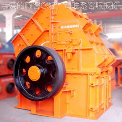 碎C式ZP系列锤式破碎机矿渣废石PC400*30破碎设备鹅卵石制砂单段