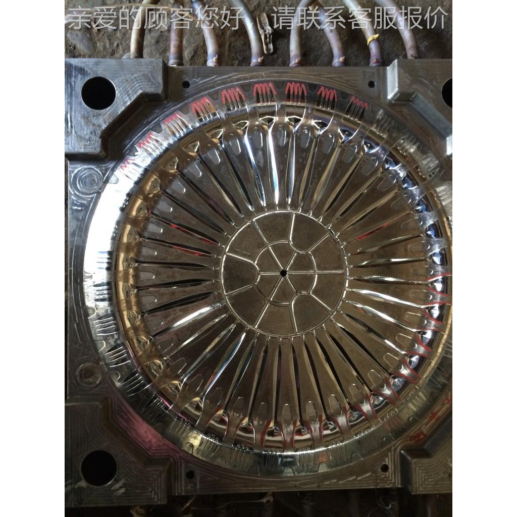 期风叶.散热便片.电机罩壳电器件注塑模具专业开发.价格YBW.宜周