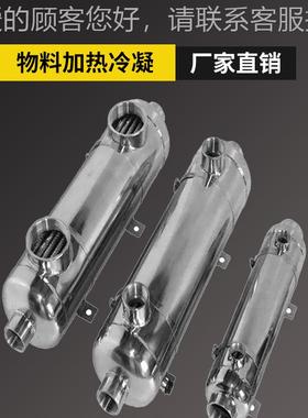 供应螺管旋绕式换热器 列管缠冷凝器 工业用 340不锈钢0716热交换