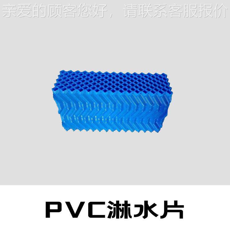 淋水冷片吸机却塔填料全自动吸塑型机器真空吸成NNN塑成型塑设备