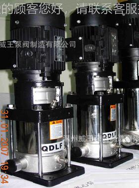 不锈XJU钢多级泵，CD4LF-120，立式多级，式冲压泵不锈钢多级立泵