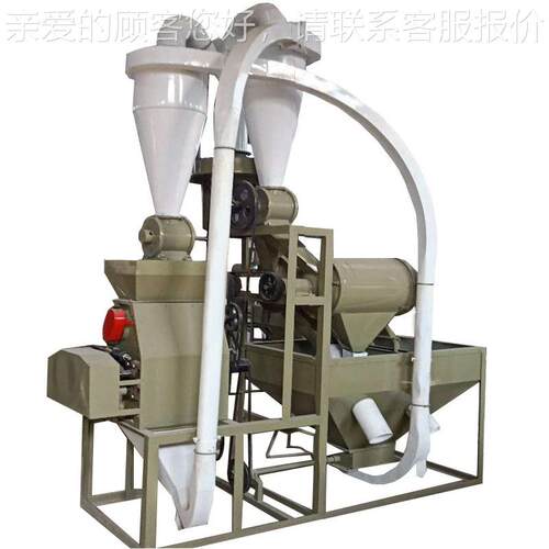 大产量电耗低玉米小麦多功小能无尘家磨全坊自动型 面870粉机哪好