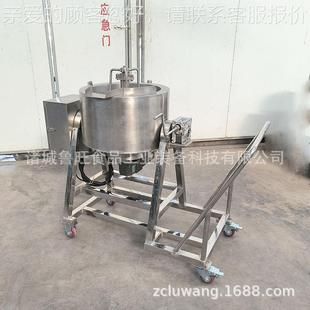 降炒锅带降温功能炒 置锅 PLP拌电加热下搅锅 油炸食品配置温装