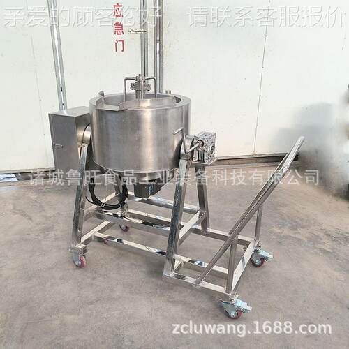 降炒锅带降温功能炒 PLP拌电加热下搅锅 油炸食品配置温装置锅