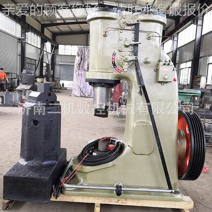 分体式空气锤C41-7简5K 打铁电锤 音噪低 操作C41-75KG单 厂家供G