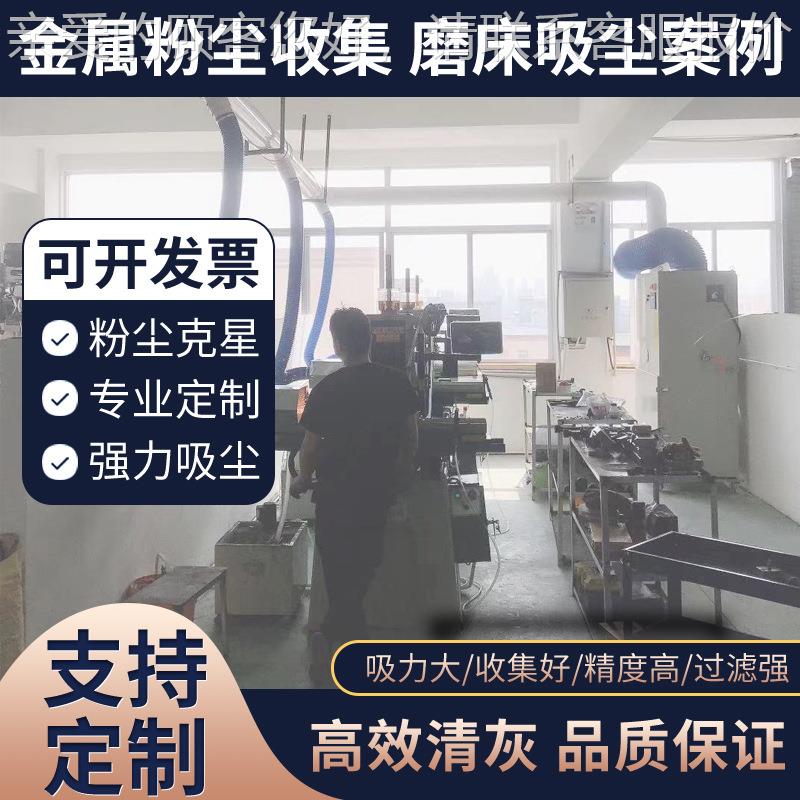 域美净化厂家销KCC粉工业柜磨床集尘器脉冲滤筒直除式尘器金属尘