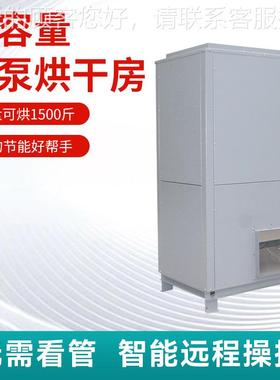 面条挂烘干机流水线机KOS-KHR- 空面烘干 气能烘干机厂家 香菇热