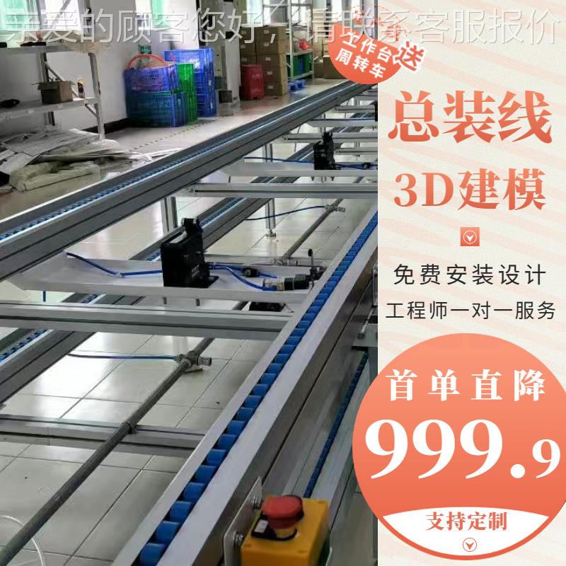 动化生产一体生产线、机组线汽车发动机上循环总装线下装复式测试