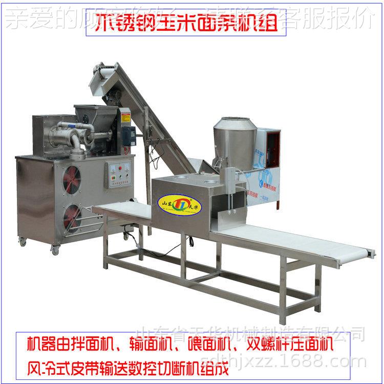 全自动自教动下料自冷螺面机 72熟双杆玉米面条机包技术