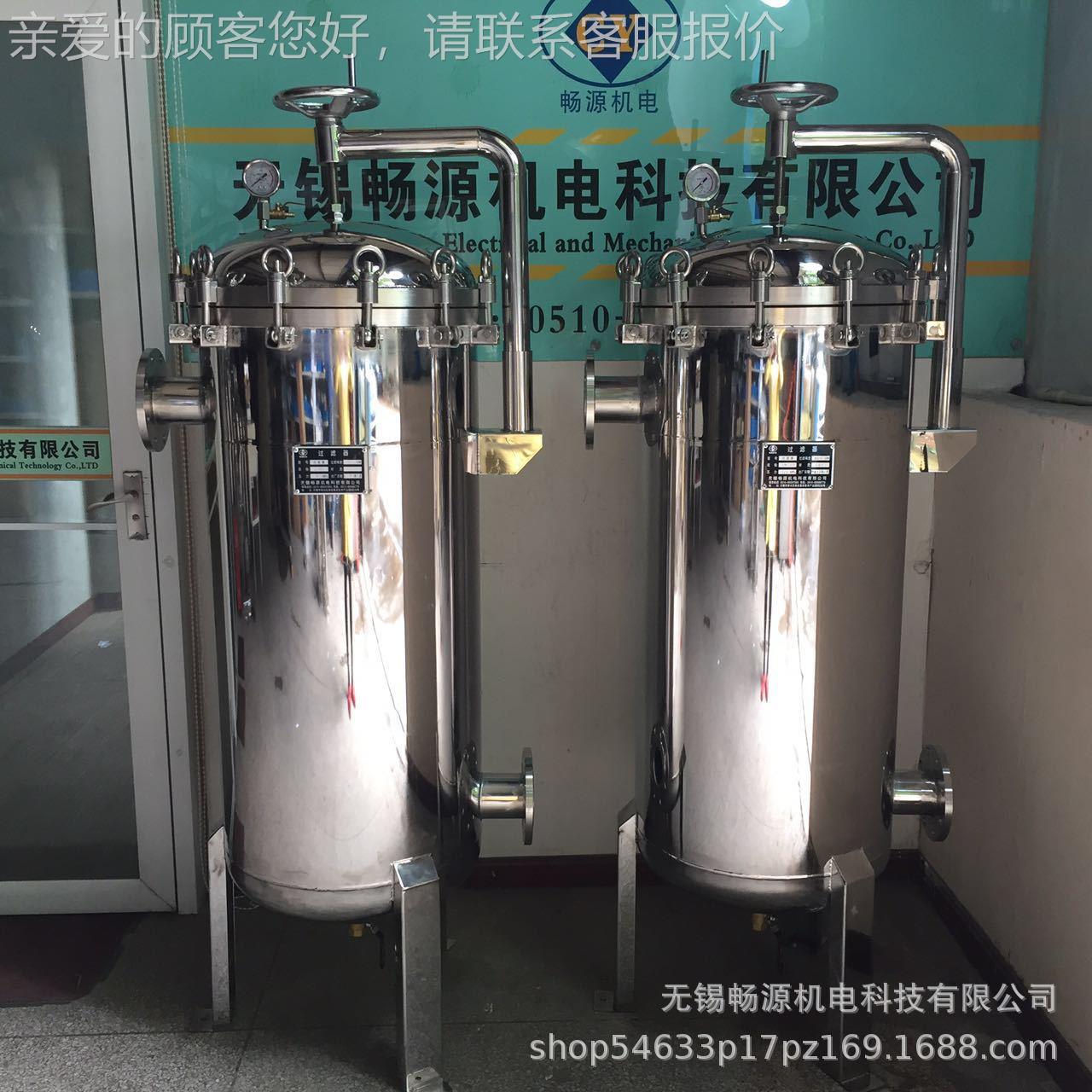 不CYG-4D-2锈钢袋式过滤 4式污水处理器器 袋摇臂快净开式设备 杂