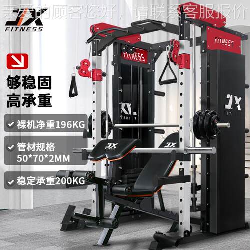 （J密UNXIA）D93史斯机龙门架S综合32315训练器深蹲多功能卧推6架