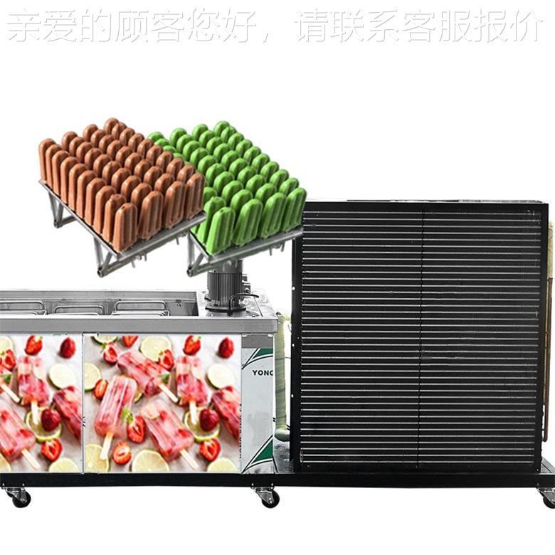 明冰毅货商现用水果冰棍冰激凌机220V 外665贸直供110V型棒大机
