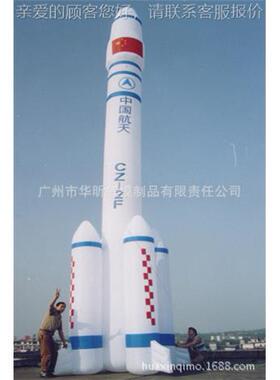 厂供应80615家 充气坦仿模真型 克大型产品充气模型