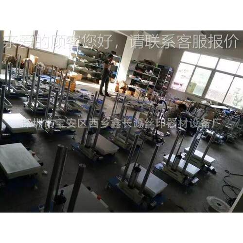 3网050台式丝机莞厂家直销 小型丝印机 XCY-3050丝网印刷机印平面