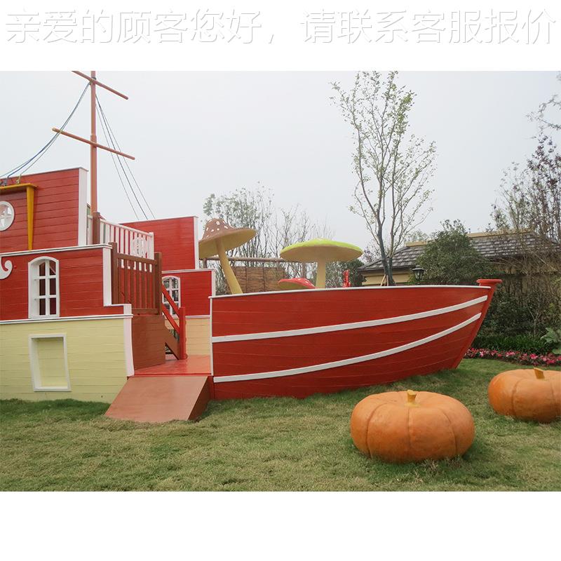 户外木制海盗船童组合滑梯 儿园木质滑滑幼梯游 HPL151乐设备设施
