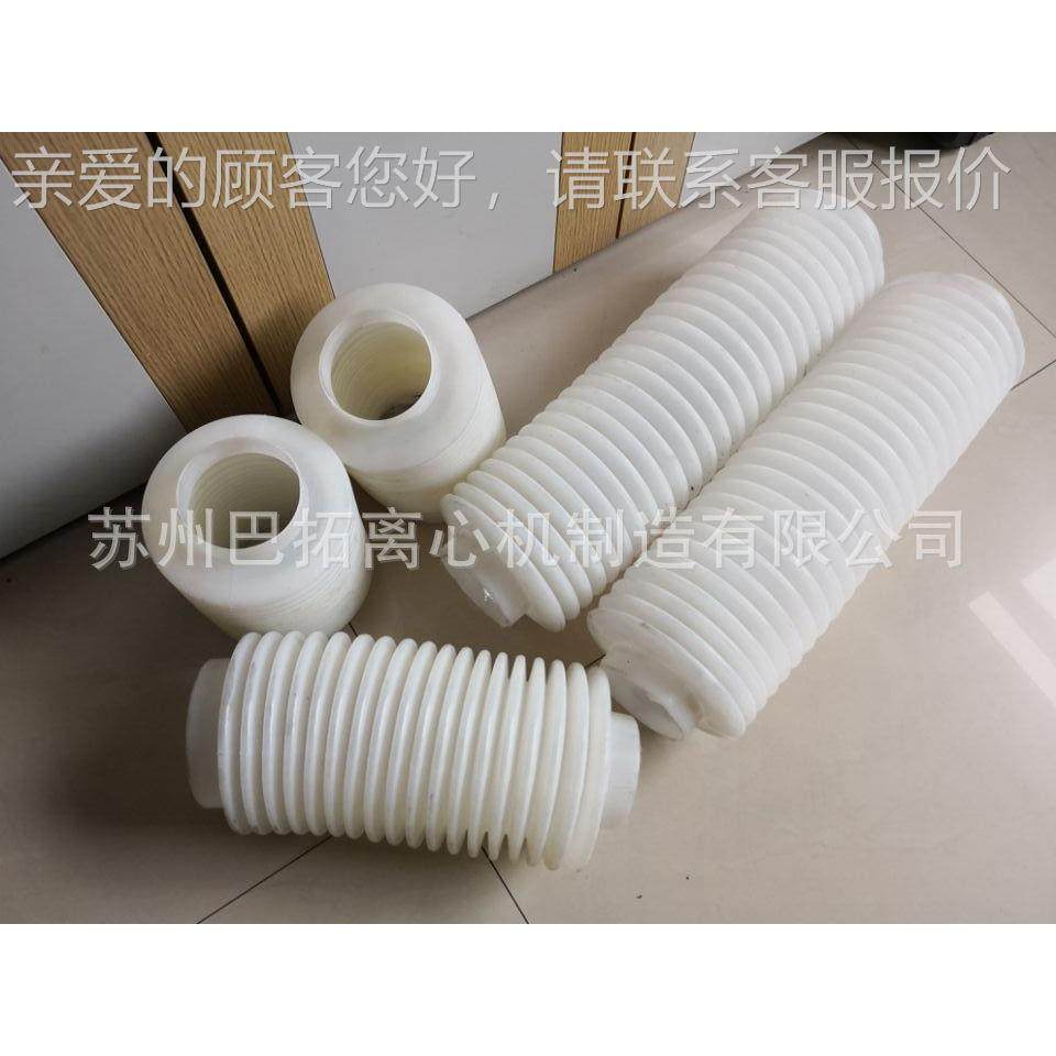 [离心PGZ型配件]机 刮刀保护套套/橡波纹/刮刀套/刮刀防尘胶套防,工业油品/胶粘/化学/实验室用品,离心机,淘宝优惠券,粉丝福利购,淘宝优惠卷