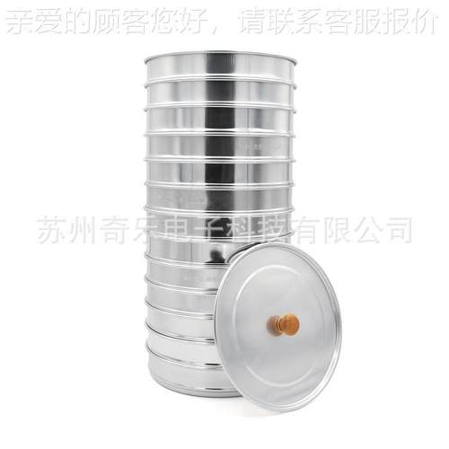 选JJS22×12玉米小麦筛粮食筛子JSG22×1谷物C筛JJS30×2害G虫选