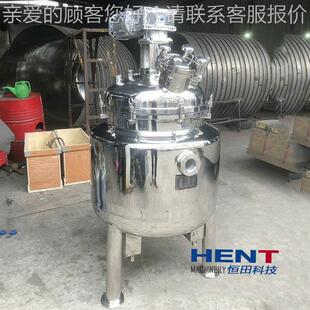 厂家供应热胶环树脂HENT3482化工宠物料生产氧设食备电加热不锈钢