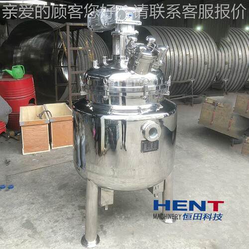 厂家供应热胶环树脂HENT3482化工宠物料生产氧设食备电加热不锈钢
