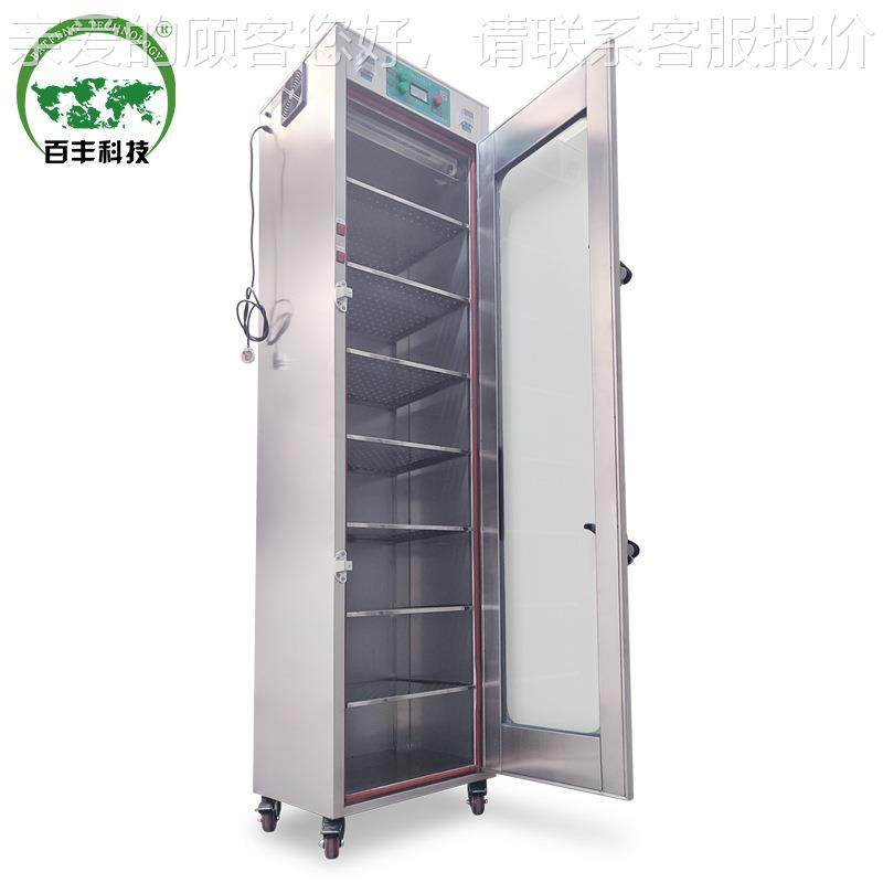 定百丰臭定制BF-G氧紫外线商用玻璃门菌柜 消工鞋杀菌灭除异制味,机械设备,消毒灭菌设备,淘宝优惠券,粉丝福利购,淘宝优惠卷
