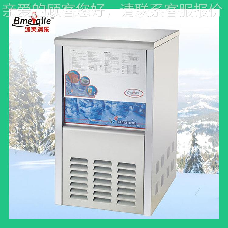MQ-20冰2机 商用冰粒机室0KG制MQ-20制冰机影院奶茶冰咖啡
