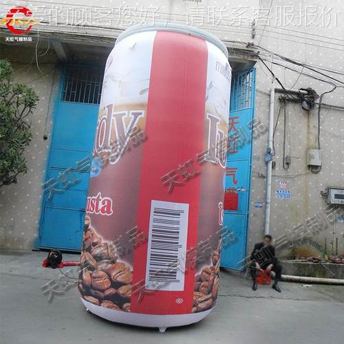 定 广告充气咖啡易制17699拉罐模型loog定制充气饮料瓶子户外瓶子