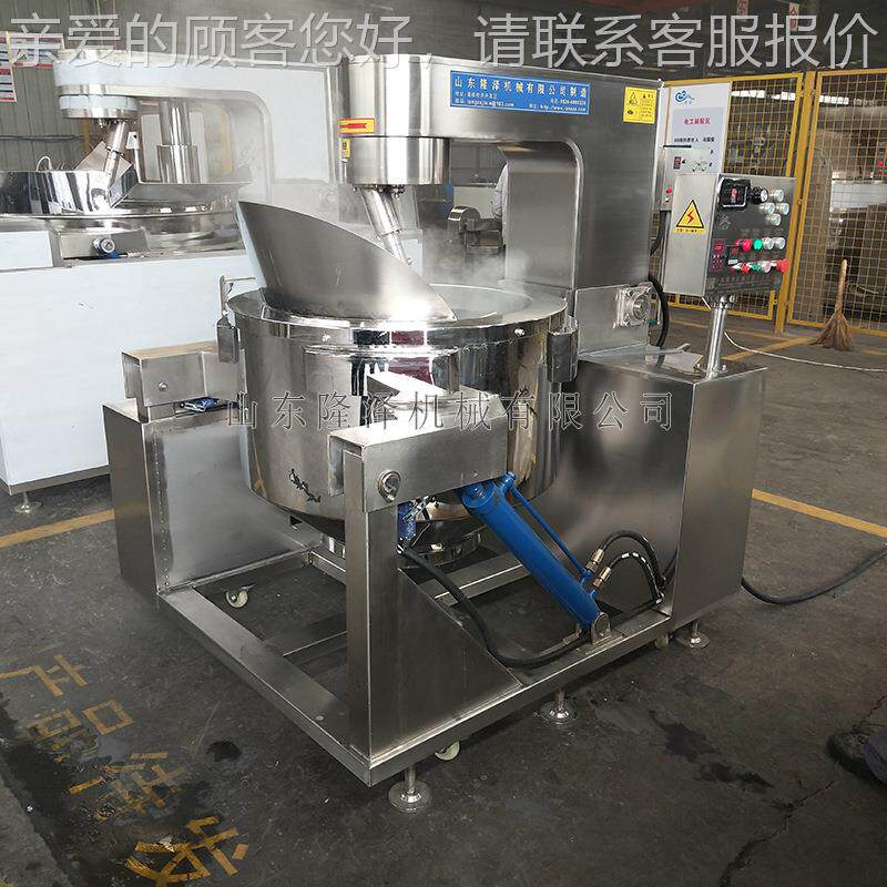 燃气花生咸牛轧奶糖炒锅 商用304不锈拌钢炒糖机 炒515枣碎搅熬糖
