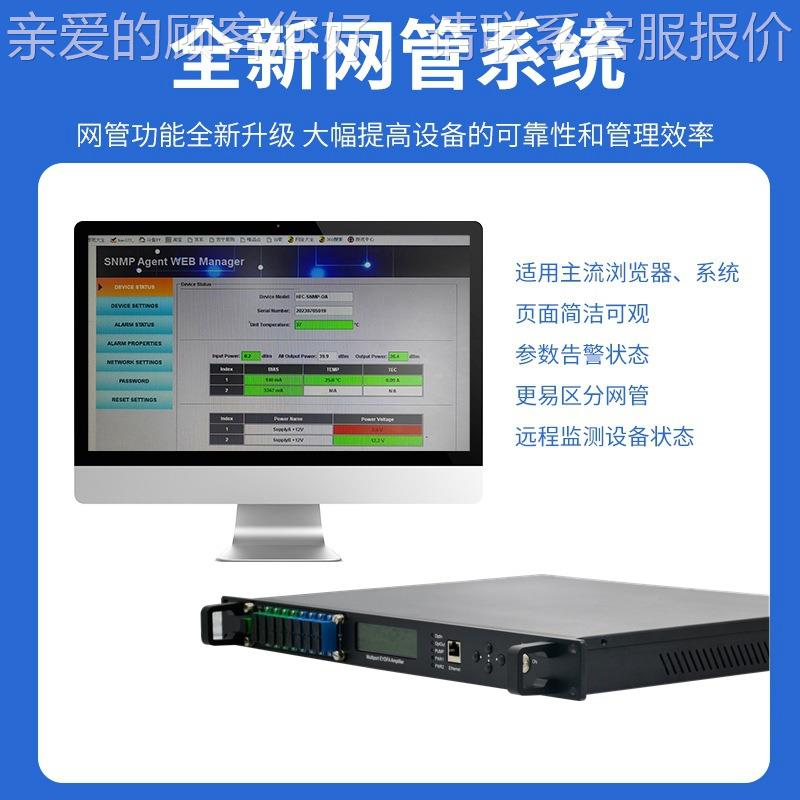 17模dB 外贸直供 光放大器 8口 EDF WDM XCWAFTTH有源专光用块