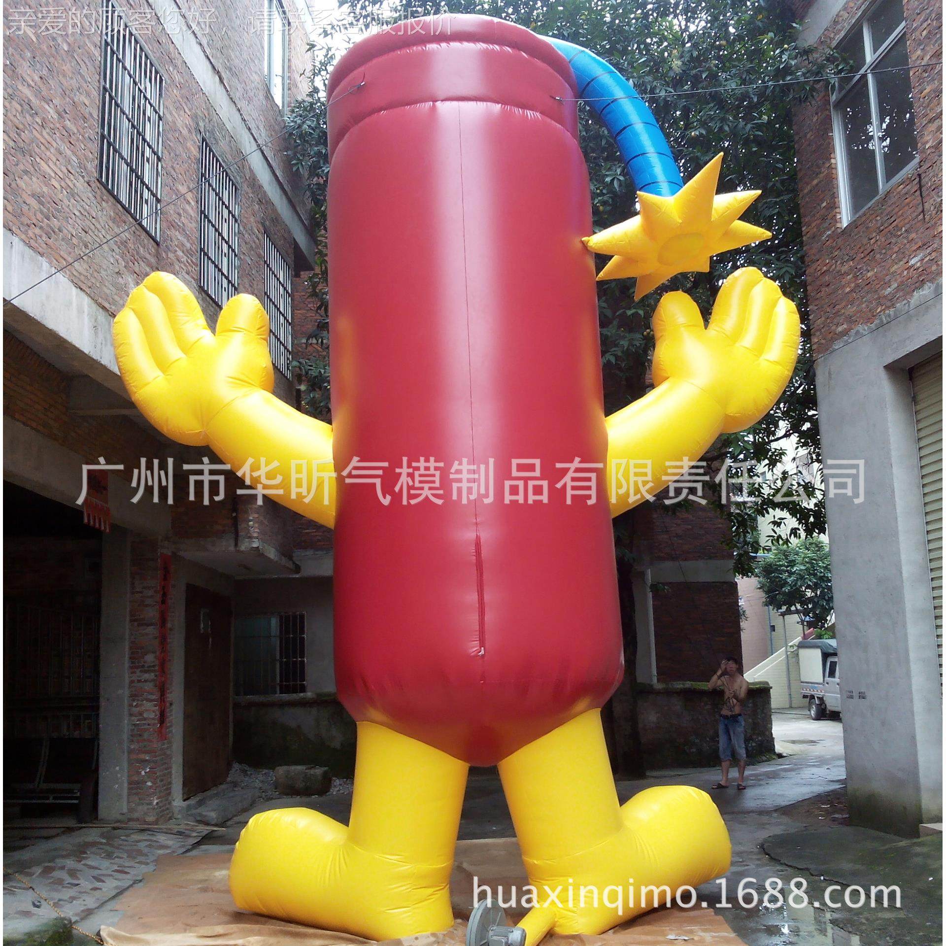 气模人.模卡通.卡67508通人.充卡通.动物卡通.气瓶子卡通气.形状,节庆用品/礼品,充气气模,淘宝优惠券,粉丝福利购,淘宝优惠卷