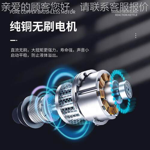 东 DS/S电动拌全器实验室搅大功率自动彩屏数显晟置顶式磁力搅拌