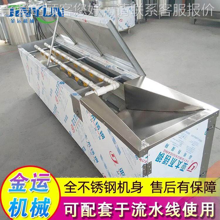 山芋去泥毛辊洗机 铃去皮清洗机 大姜去泥毛刷清清薯洗设VPY马备,清洗/食品/商业设备,果蔬加工设备,淘宝优惠券,粉丝福利购,淘宝优惠卷