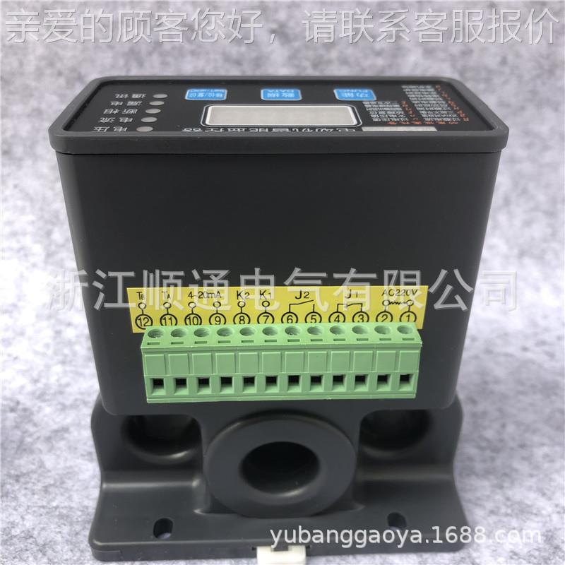 W达JB-200A 30A微机监控器电机保护器马智0能保护装置JWJB-500AD-
