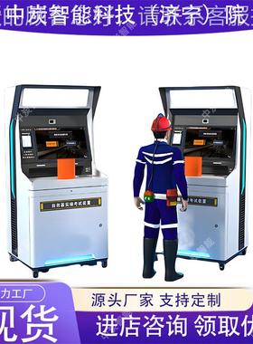 自救器教71523培系统 培紧急停止功能设备状态监测  用自救器教矿