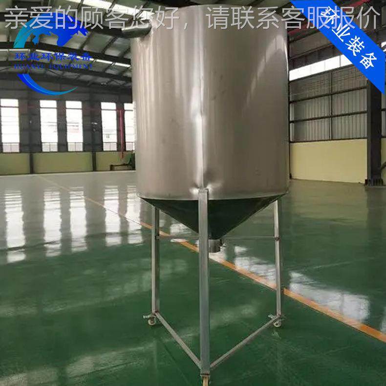 不锈钢料仓 HYLC2022塑料颗粒34料箱 3容6L食0品化1工饮料搅拌器,清洗/食品/商业设备,奶罐/储罐,淘宝优惠券,粉丝福利购,淘宝优惠卷