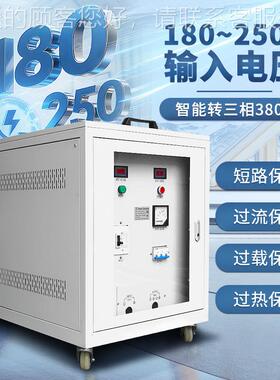 大200kw（功率跨境定制电压单相022v0转三相380v相转换器80kw150k