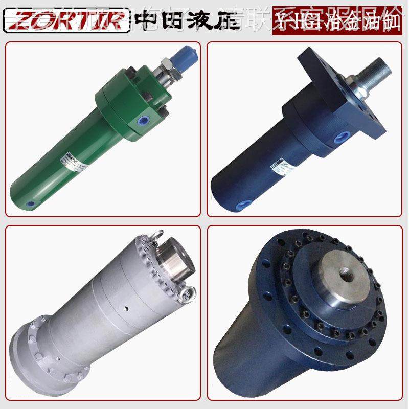 液H压油缸 家供应厂CD/CDL/WPPCDM/CDTCD2/50系列型重载型油缸