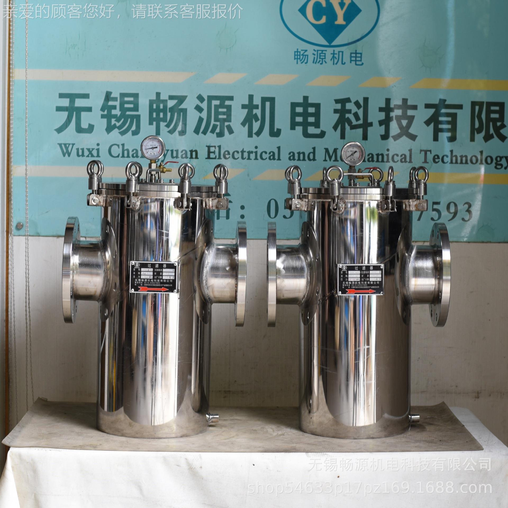 厂家销售 化工 管道过滤器 不发锈CY-300-D钢过篮式磁性过毛滤 收