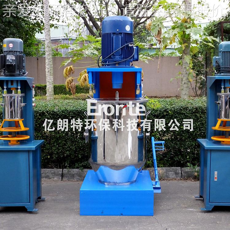 东莞清溪周粉边YLT-DF10送货上门色打机末颜料粉体粉高速搅拌机粉
