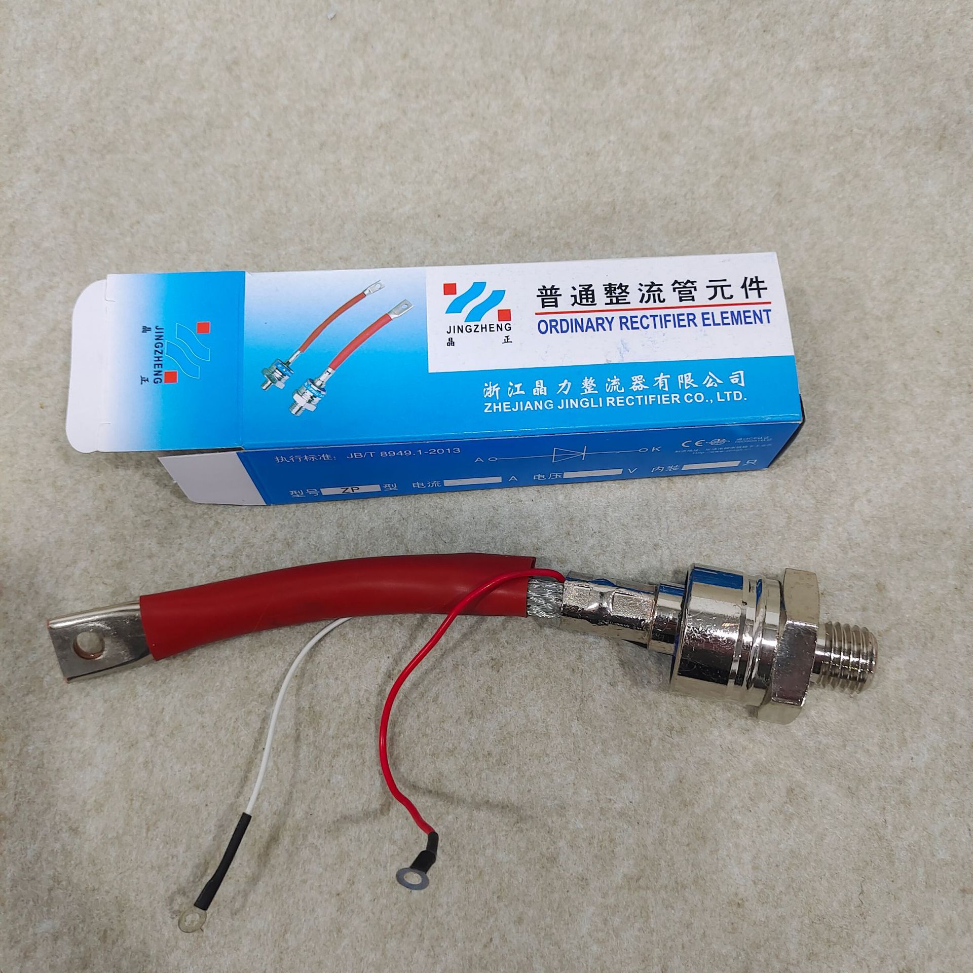 晶正晶闸管 硅整流 ZP(2CZ)400A 二极管螺旋KP ZP300A1600V1200V