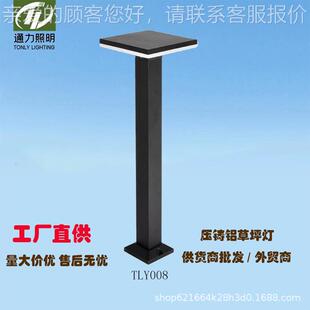 工厂直供铝型材户外景观坪灯围别墅草TLG008 c地灯氛灯灯地led草