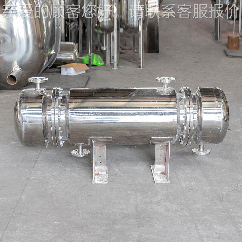 管式冷蒸凝器不锈水钢冷壳列管设备u型水气蒸发列管冷凝散热交换