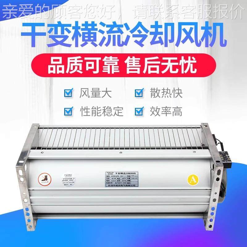 供 GFDD700-120 GFGFDD GFDDD770-120 G应DD60-120 佰9正 干式F冷