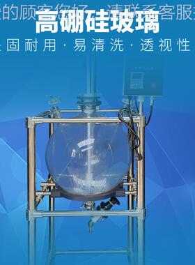 河南萃予L华玻璃分液器FY-10L 20L 30L 50FY 10L真空液体取0设备