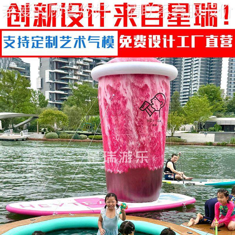 充气冷饮6157奶夜茶咖啡传杯子气模市摊位灯光装门店饰户外宣道具,节庆用品/礼品,充气气模,淘宝优惠券,粉丝福利购,淘宝优惠卷