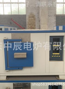 高温电加热炉-170700 ℃ 实验室用 陶瓷纤温维炉膛 PID控1 节能