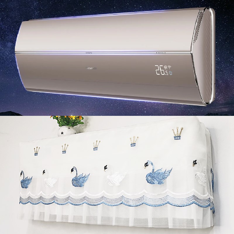 卡萨帝银河云享光年壁挂式空调 挂机防尘保护罩套CAS358GAB(81)U1