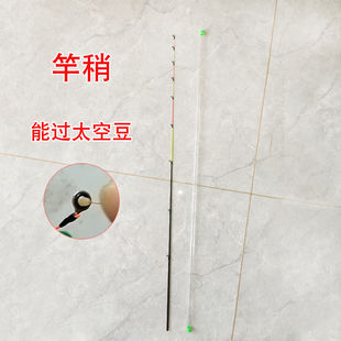 筏竿稍100cm抛投中软玻纤稍筏竿竿稍配节过太空豆5.5mm岸筏竿梢