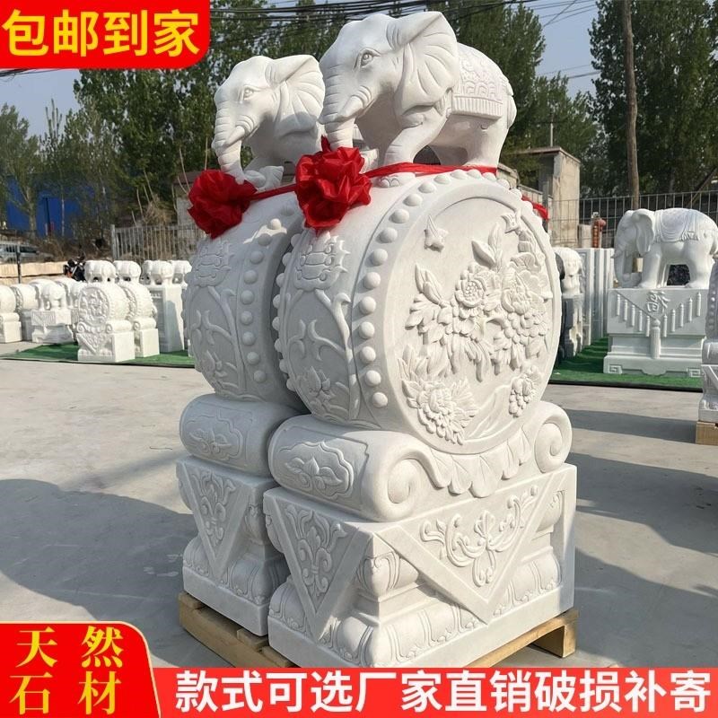 石雕门墩抱鼓石一对天然汉白玉大象石鼓貔貅中式别墅庭院门口摆件